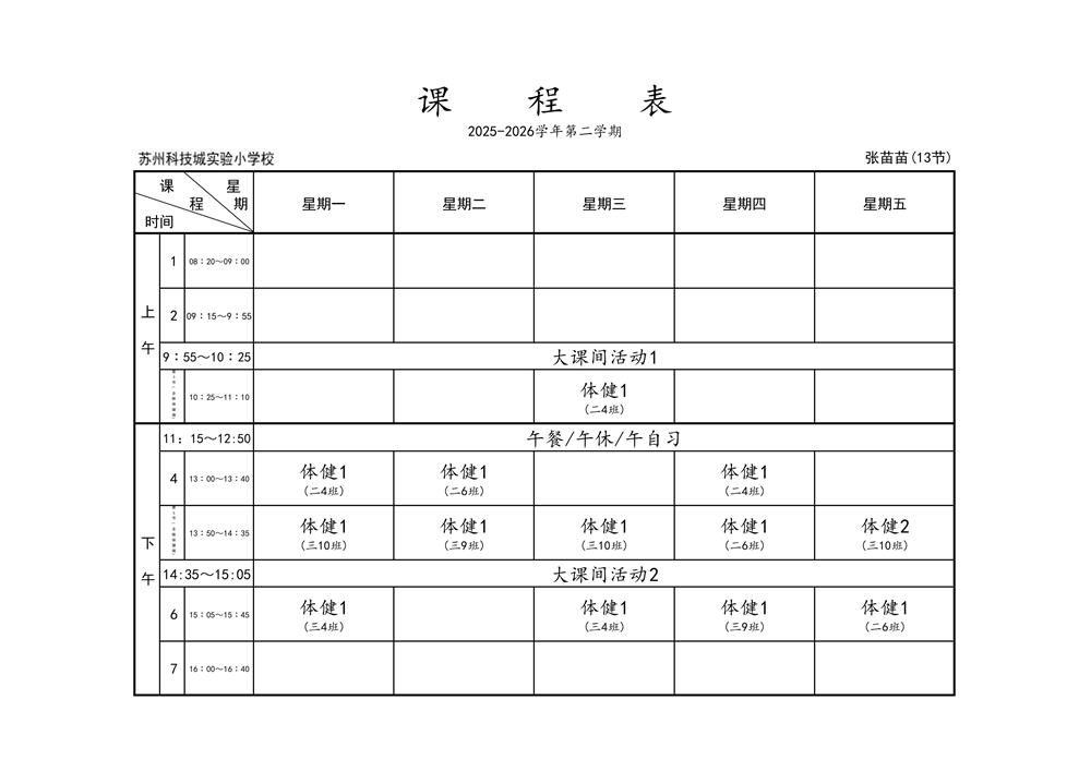 37aa3fb6ad5e4d998a5a******824e247.jpg