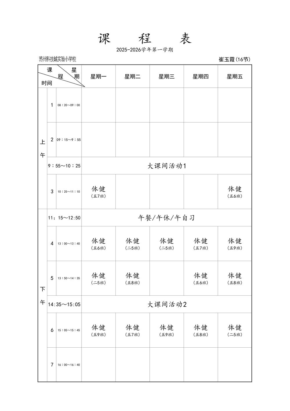 b91ac30118964bca90ff4d9d55e956cc.jpg